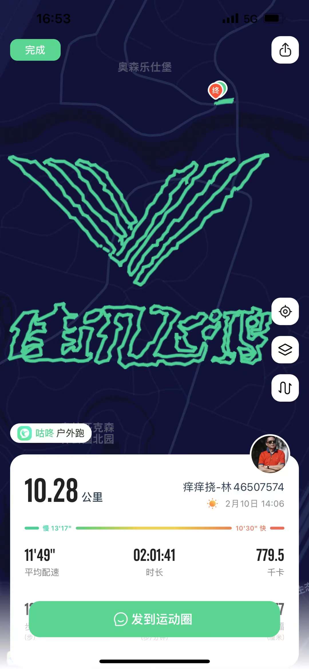 1633740515312562177.jpg 1633740515312562177.jpg