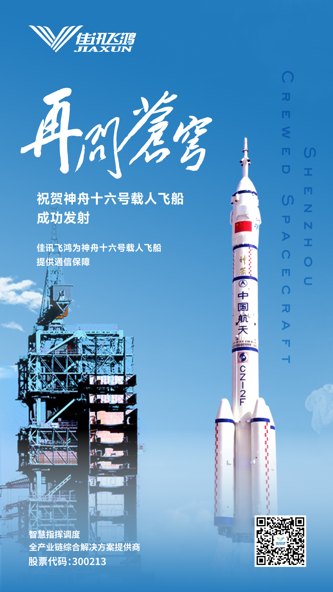 1664458092271546369.jpg 1664458092271546369.jpg