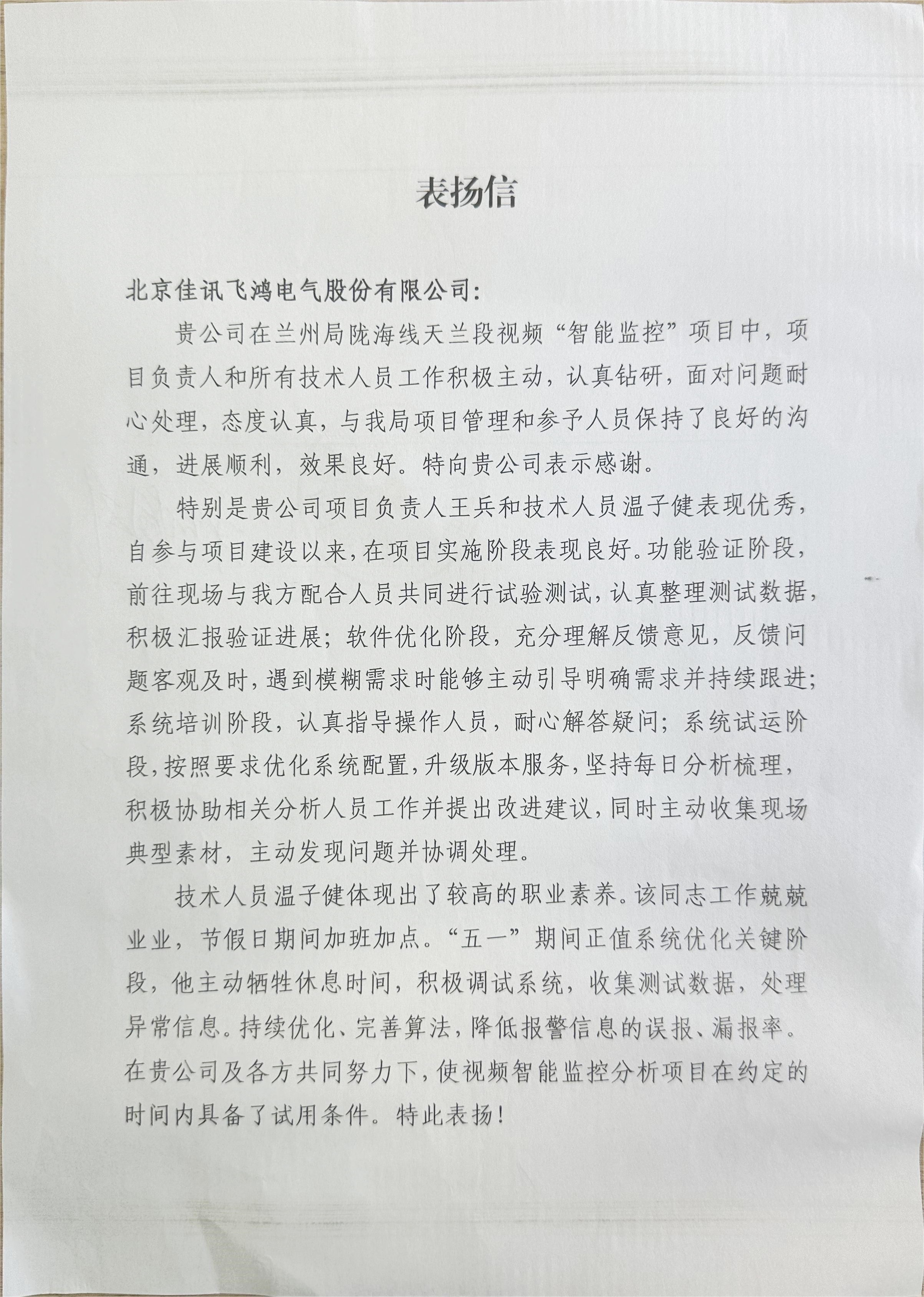 1714542718943666178.jpg 1714542718943666178.jpg