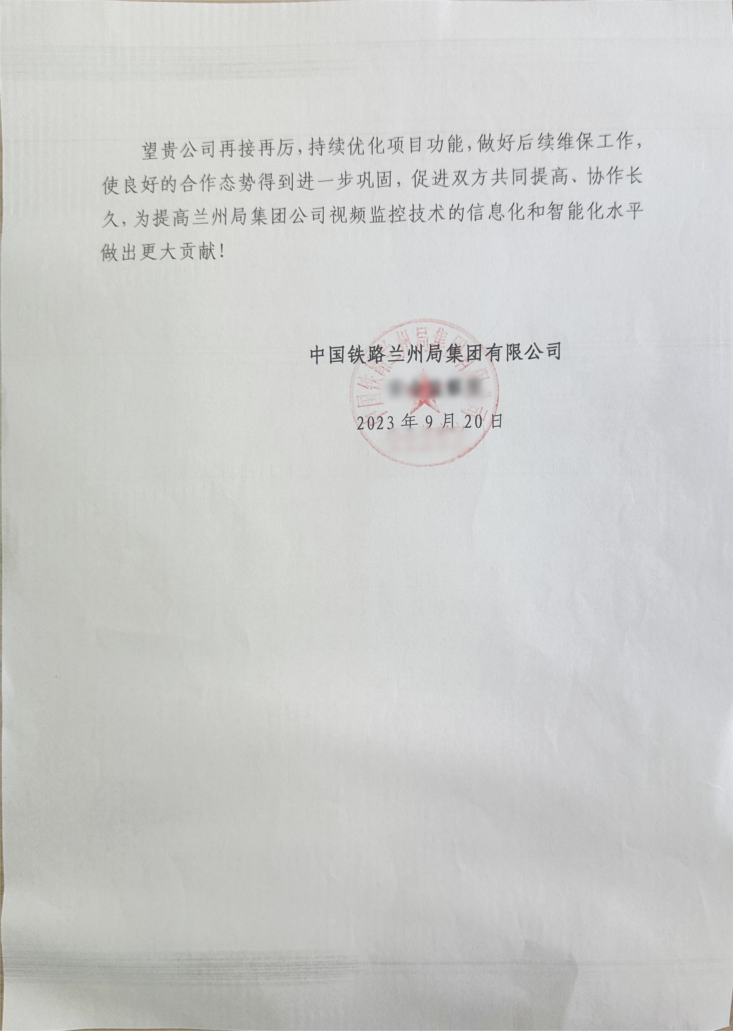 1714542823566385154.jpg 1714542823566385154.jpg