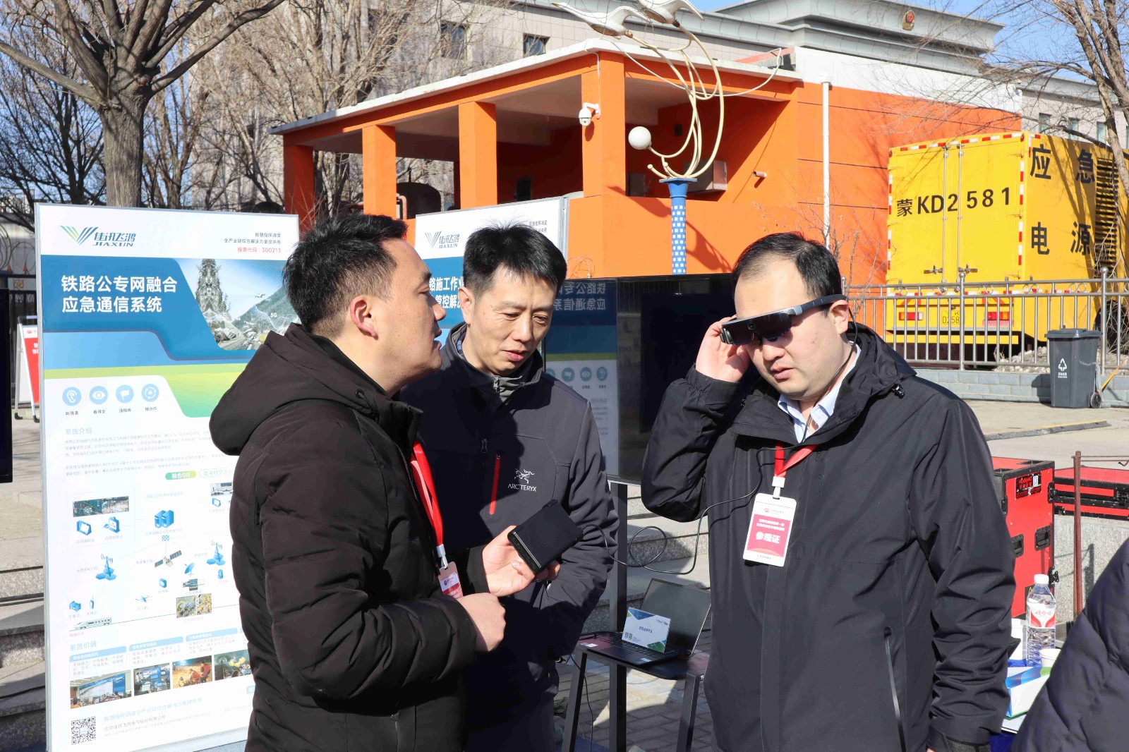 1765629485628956673.jpg 1765629485628956673.jpg