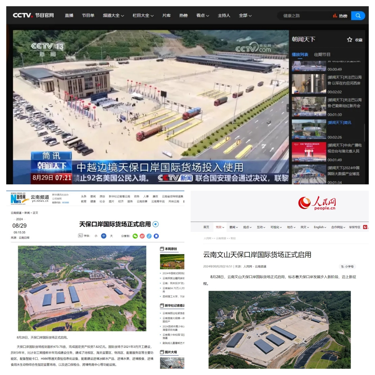 1830454518230183938.jpg 1830454518230183938.jpg