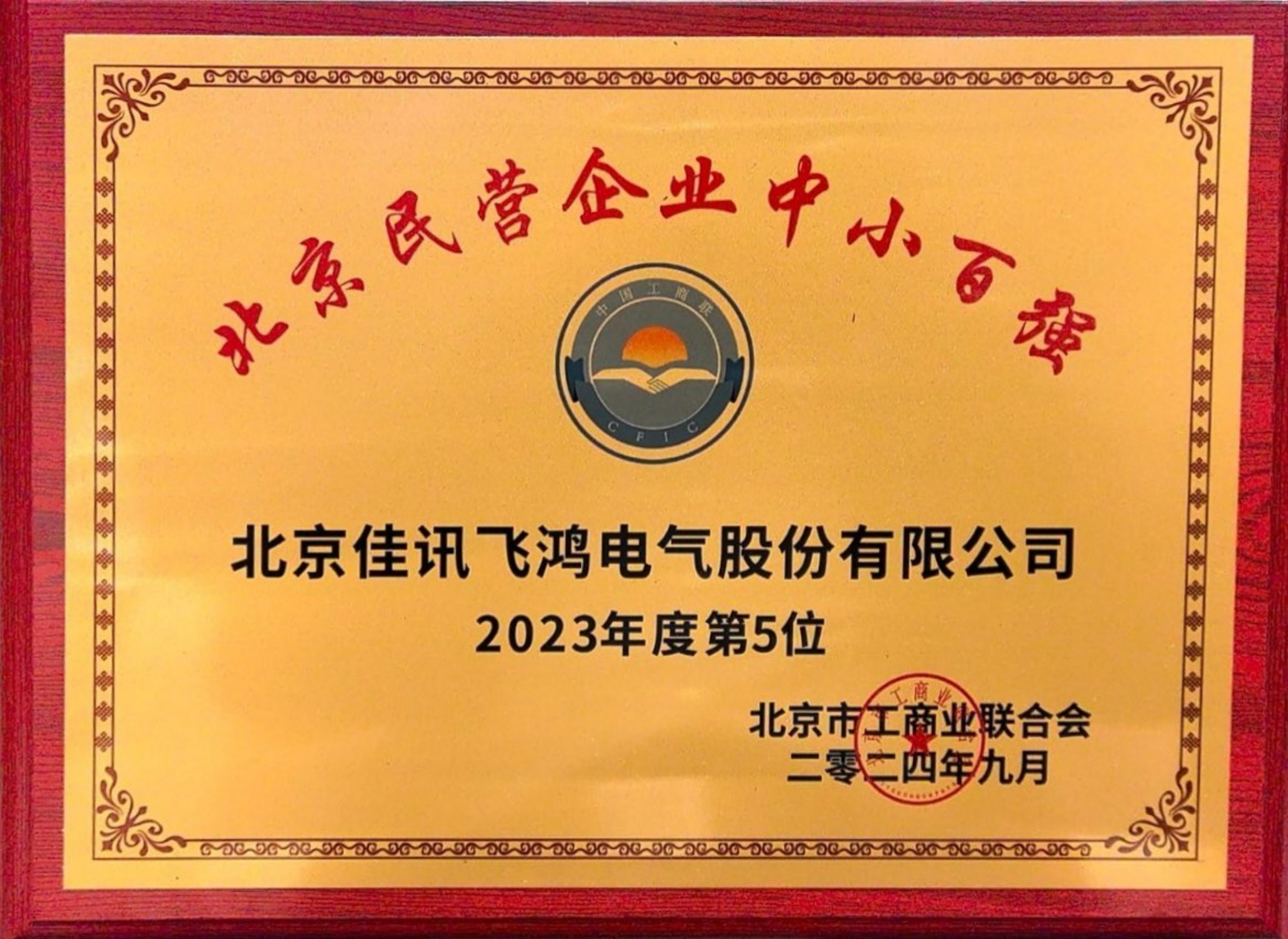 1843561752615088129.jpg 1843561752615088129.jpg