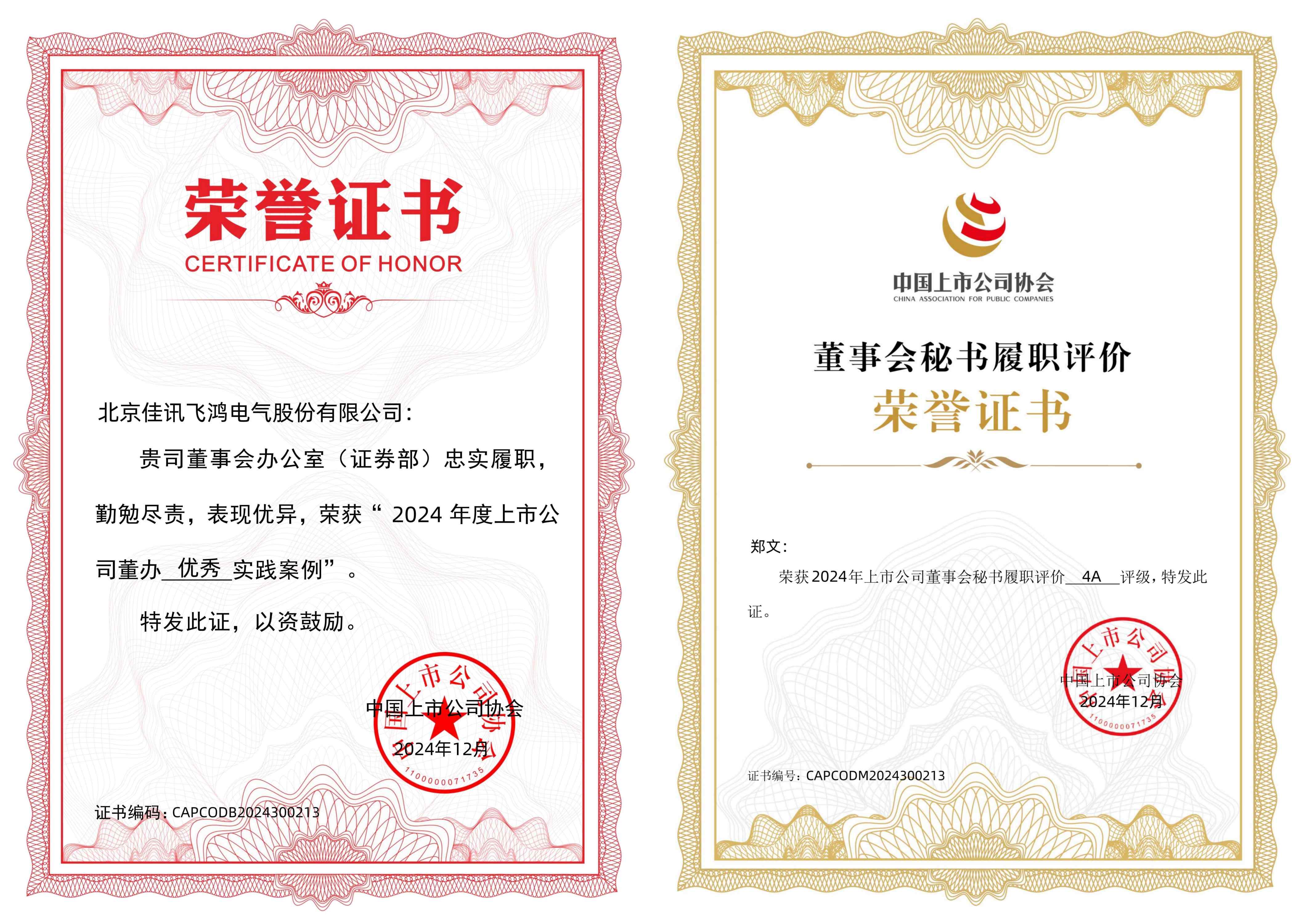 1869947546640478210.jpg 1869947546640478210.jpg