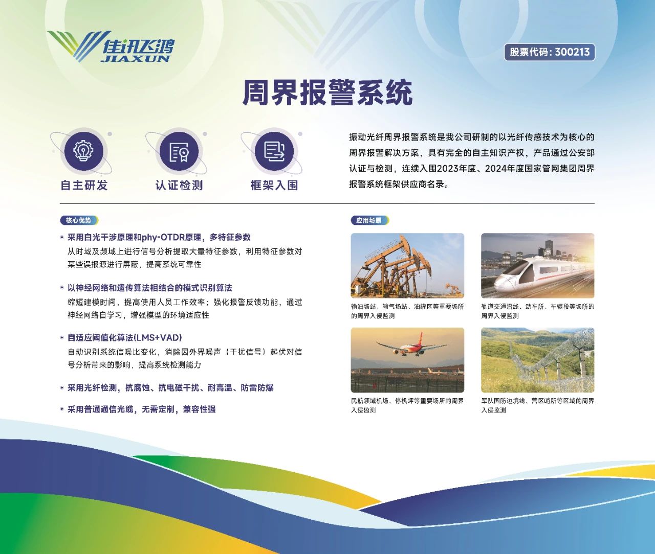 1911625362683359234.jpg 1911625362683359234.jpg