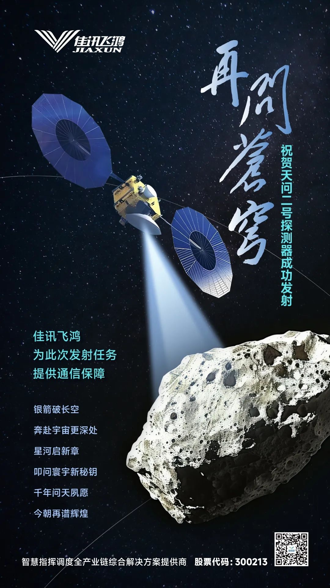 1933398922711953410.jpg 1933398922711953410.jpg