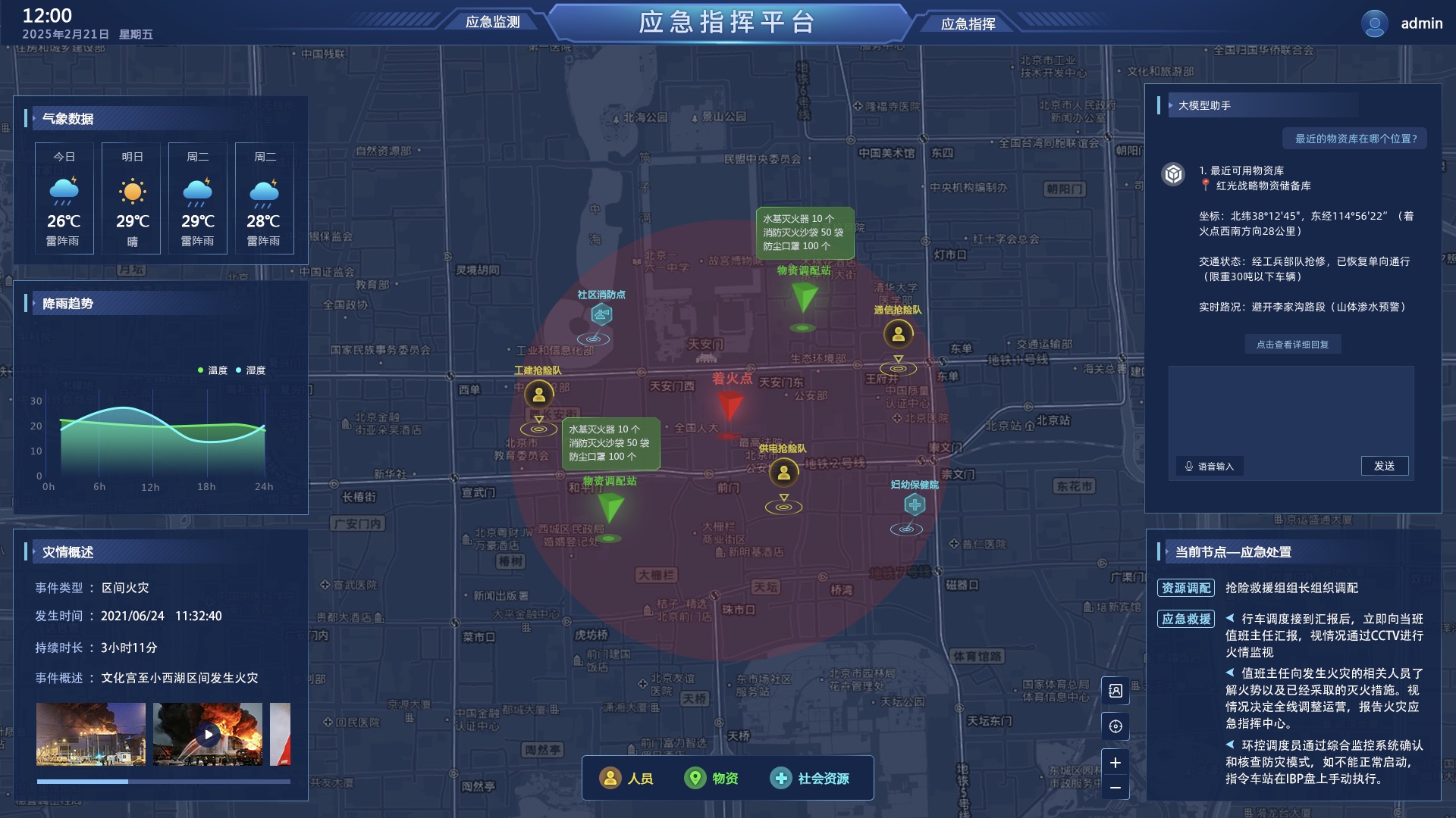 1966006847200456706.jpg 1966006847200456706.jpg