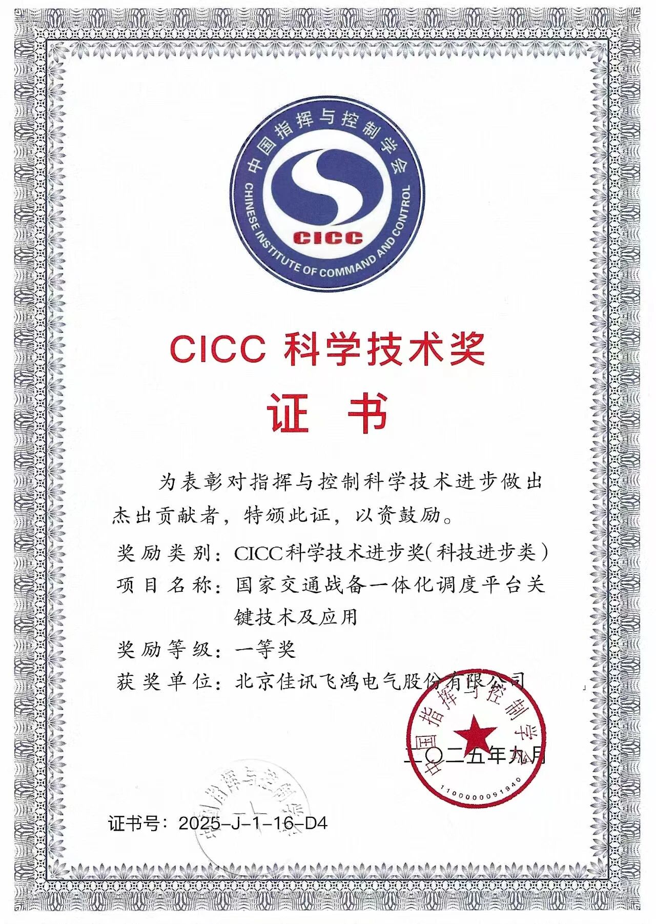 1977909448858824706.jpg 1977909448858824706.jpg