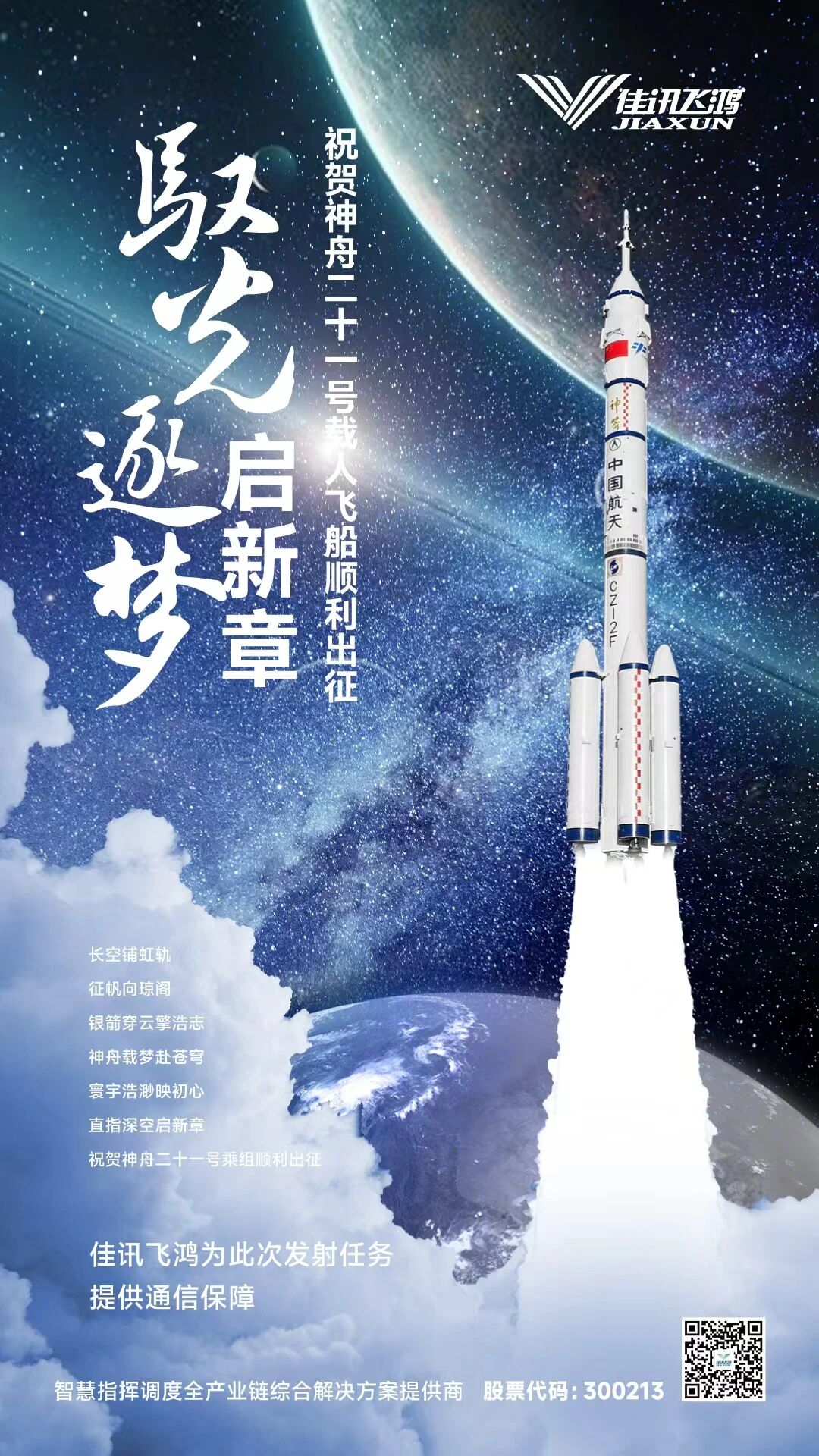 1985172763494477826.jpg 1985172763494477826.jpg