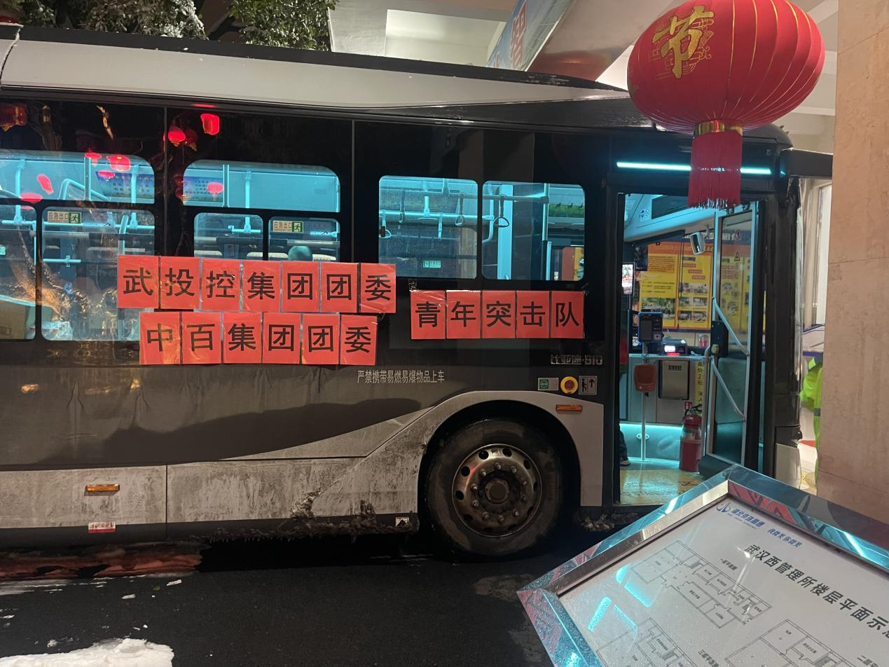 5001拉斯维加斯(中国游)有限公司-BinG百科
