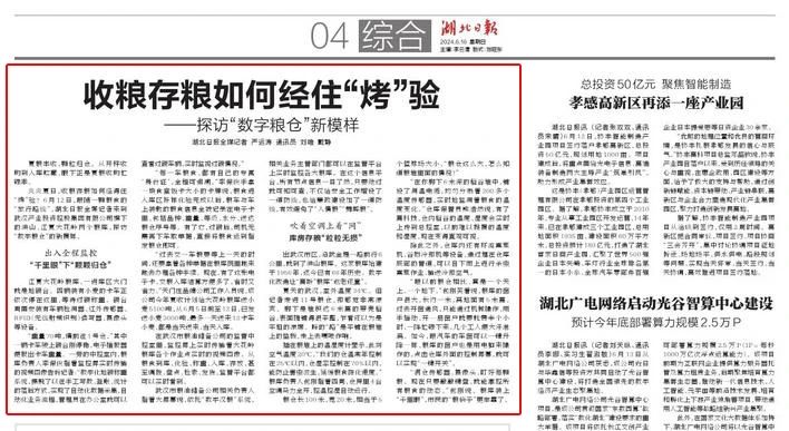 5001拉斯维加斯(中国游)有限公司-BinG百科