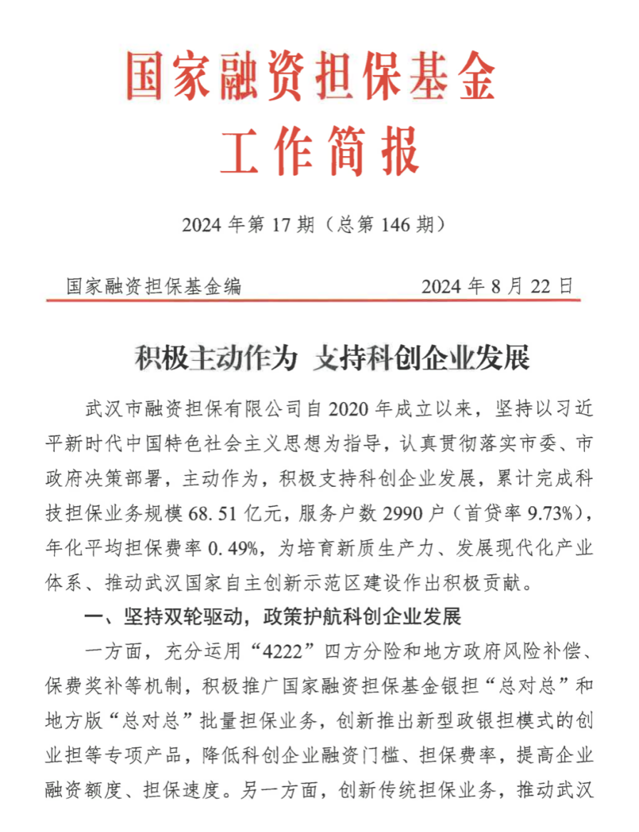 5001拉斯维加斯(中国游)有限公司-BinG百科
