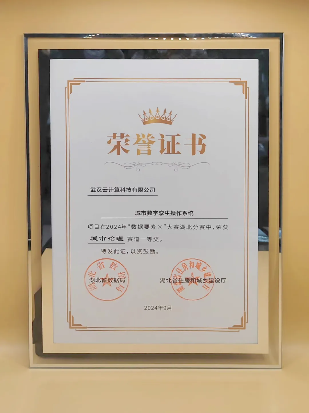 a08642b433e524107015649f3a912227 5001拉斯维加斯(中国游)有限公司-BinG百科