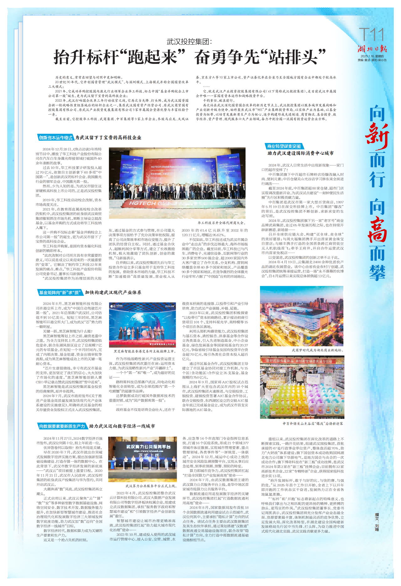 5001拉斯维加斯(中国游)有限公司-BinG百科