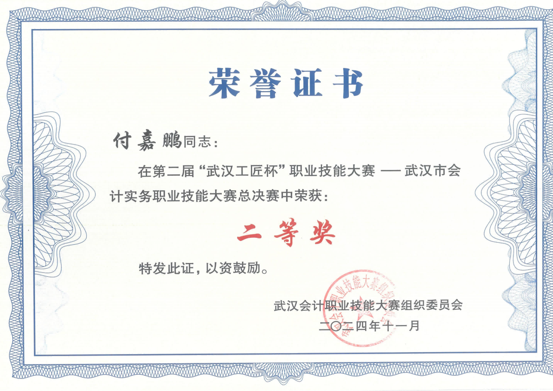 5001拉斯维加斯(中国游)有限公司-BinG百科