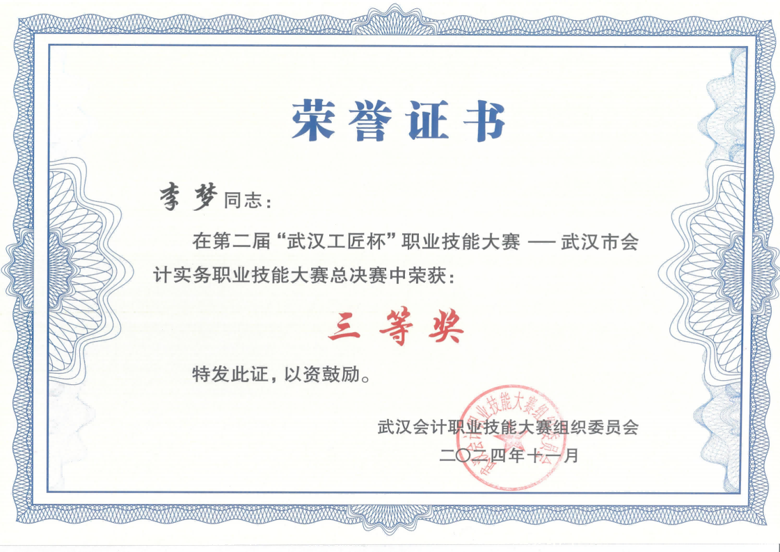 5001拉斯维加斯(中国游)有限公司-BinG百科