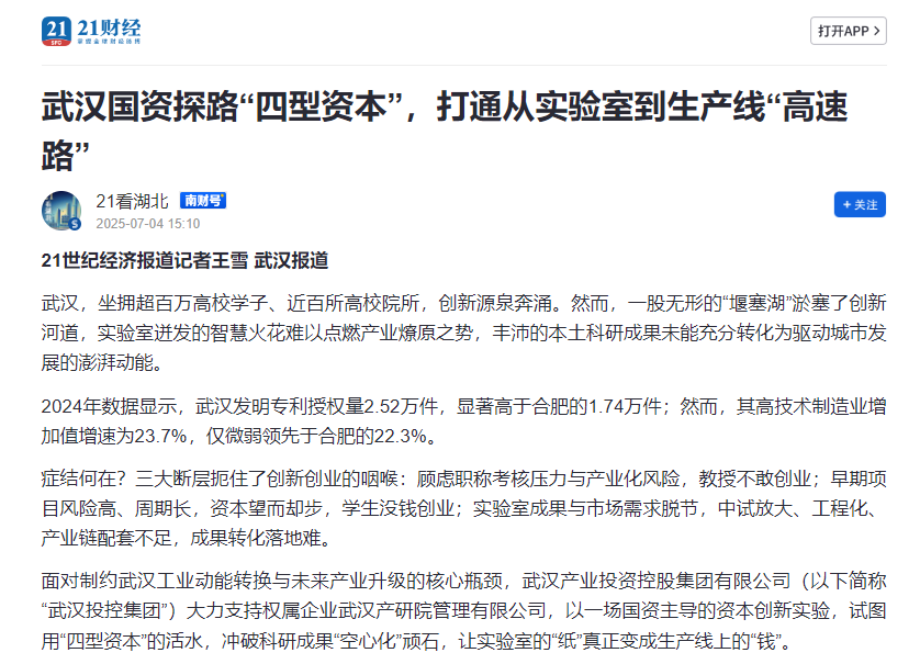 5001拉斯维加斯(中国游)有限公司-BinG百科