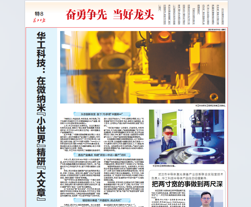 5001拉斯维加斯(中国游)有限公司-BinG百科
