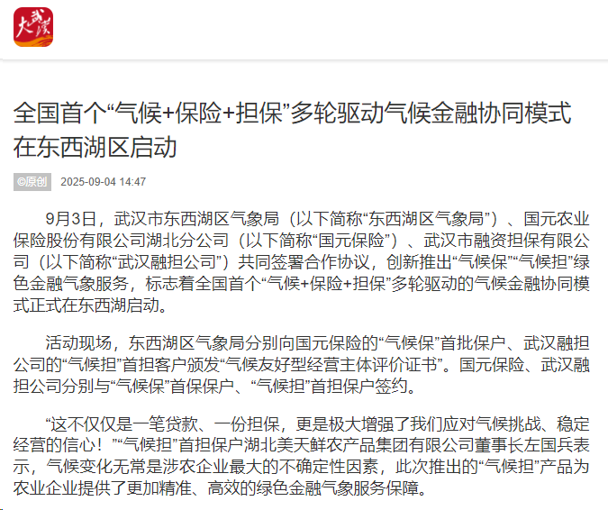 5001拉斯维加斯(中国游)有限公司-BinG百科