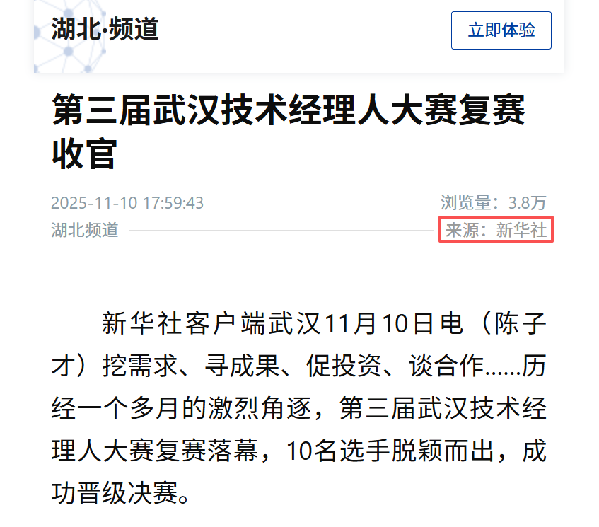5001拉斯维加斯(中国游)有限公司-BinG百科