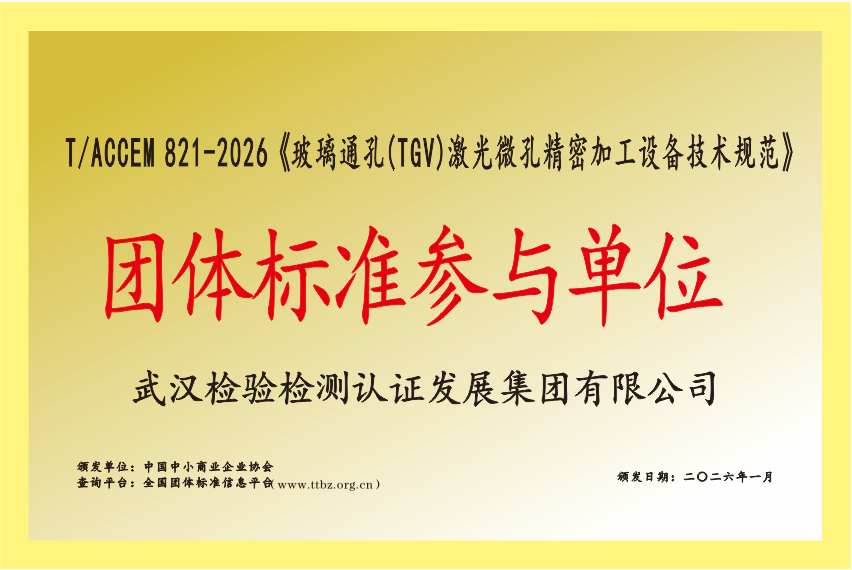 5001拉斯维加斯(中国游)有限公司-BinG百科