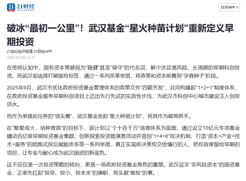 5001拉斯维加斯(中国游)有限公司-BinG百科