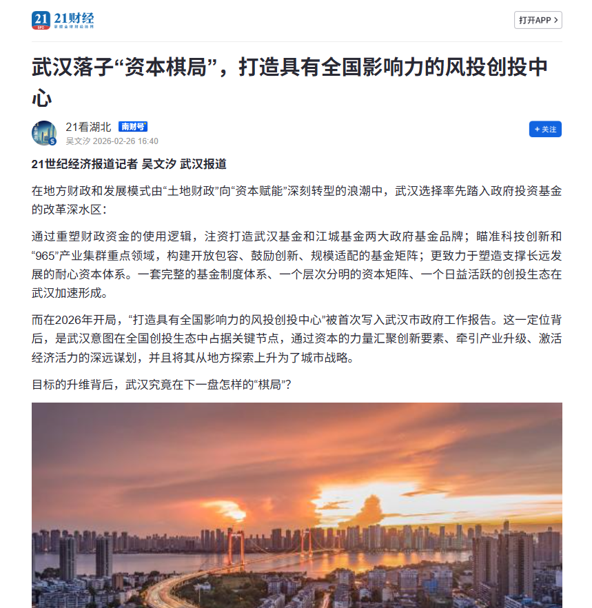 5001拉斯维加斯(中国游)有限公司-BinG百科