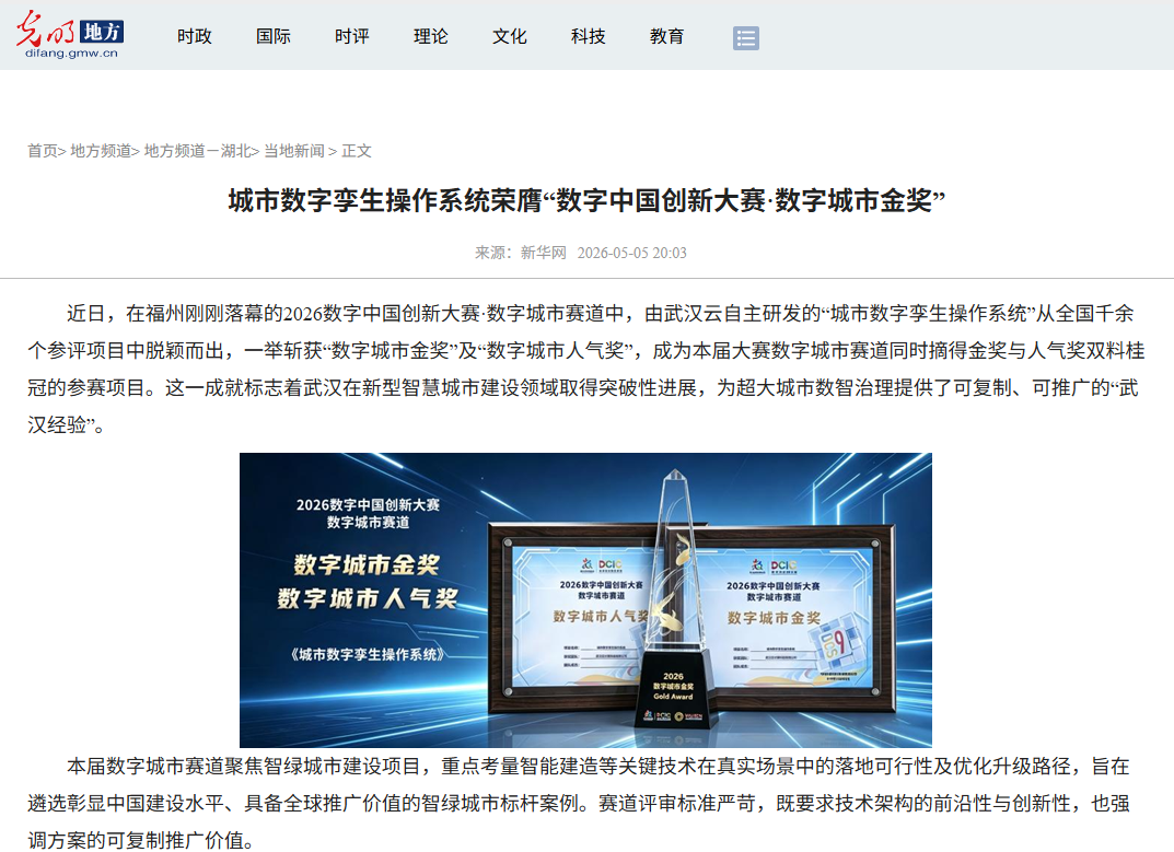 5001拉斯维加斯(中国游)有限公司-BinG百科