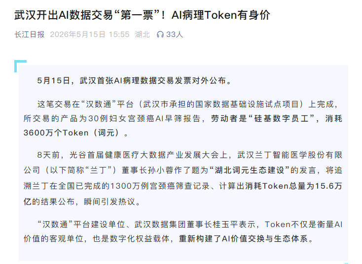 5001拉斯维加斯(中国游)有限公司-BinG百科